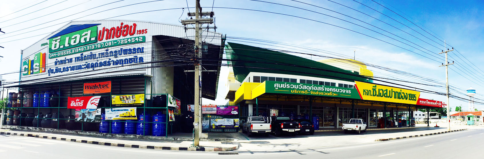 CS ปากช่อง จำหน่ายวัสดุก่อสร้าง